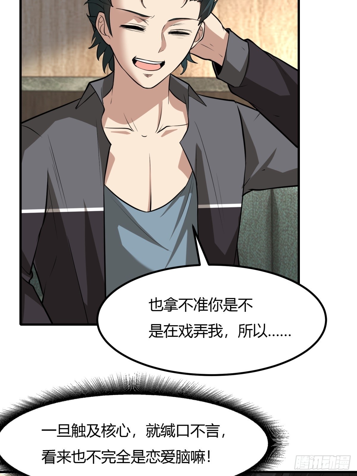 第113话29