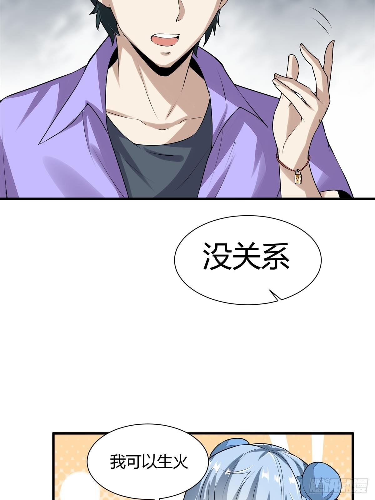 第26话39