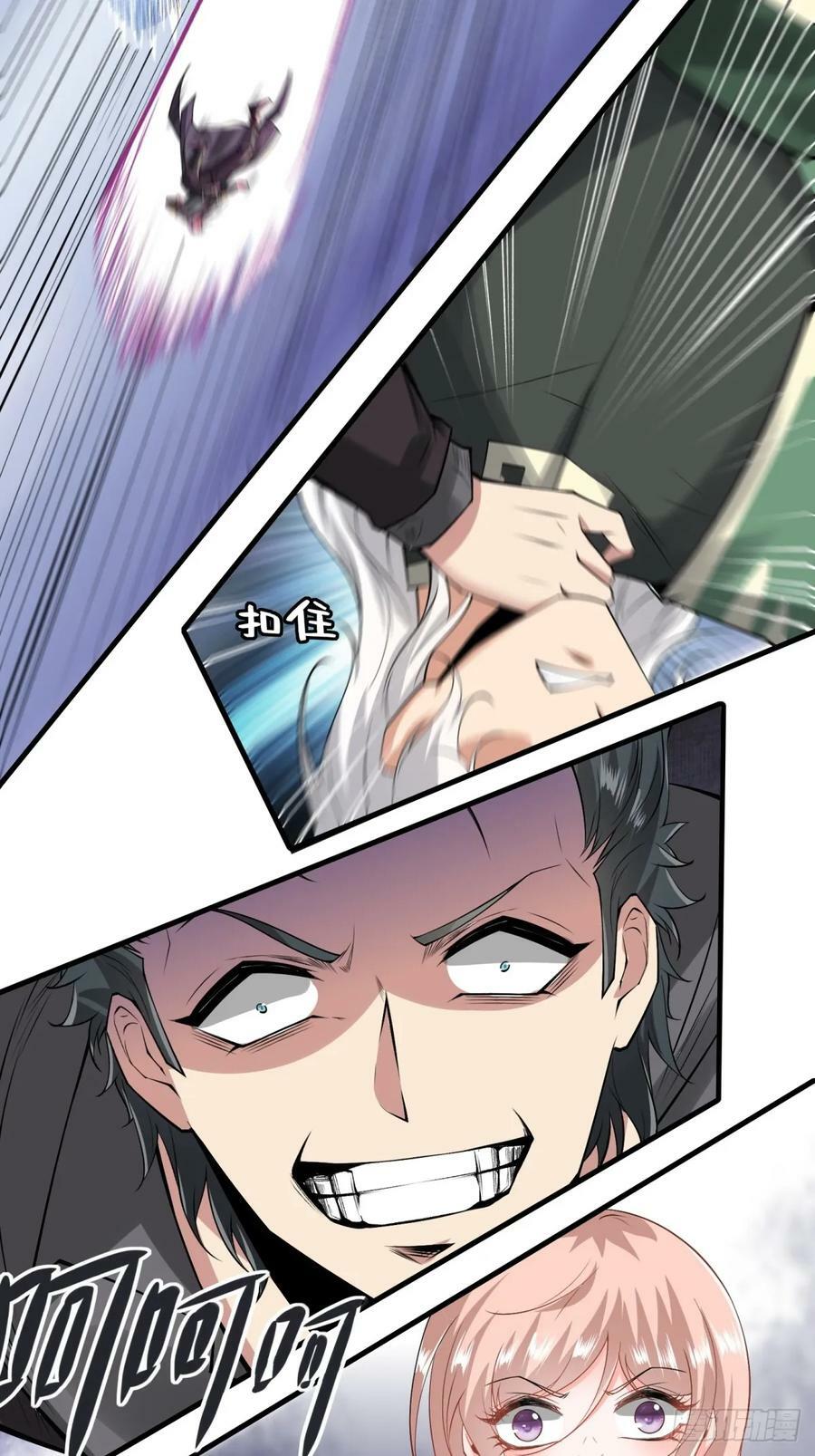 第144话21