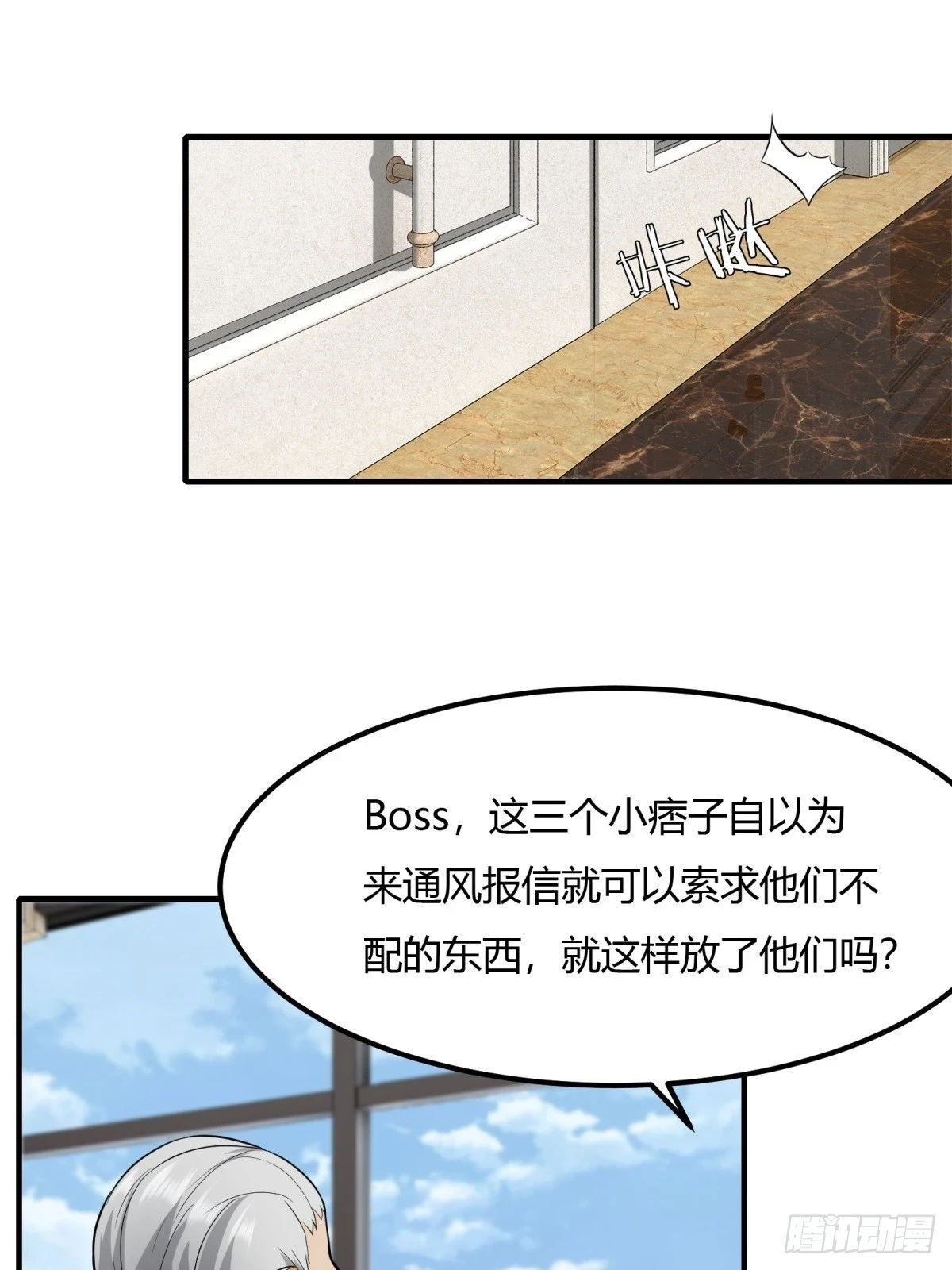 第133话24