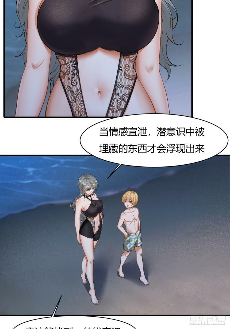166话13