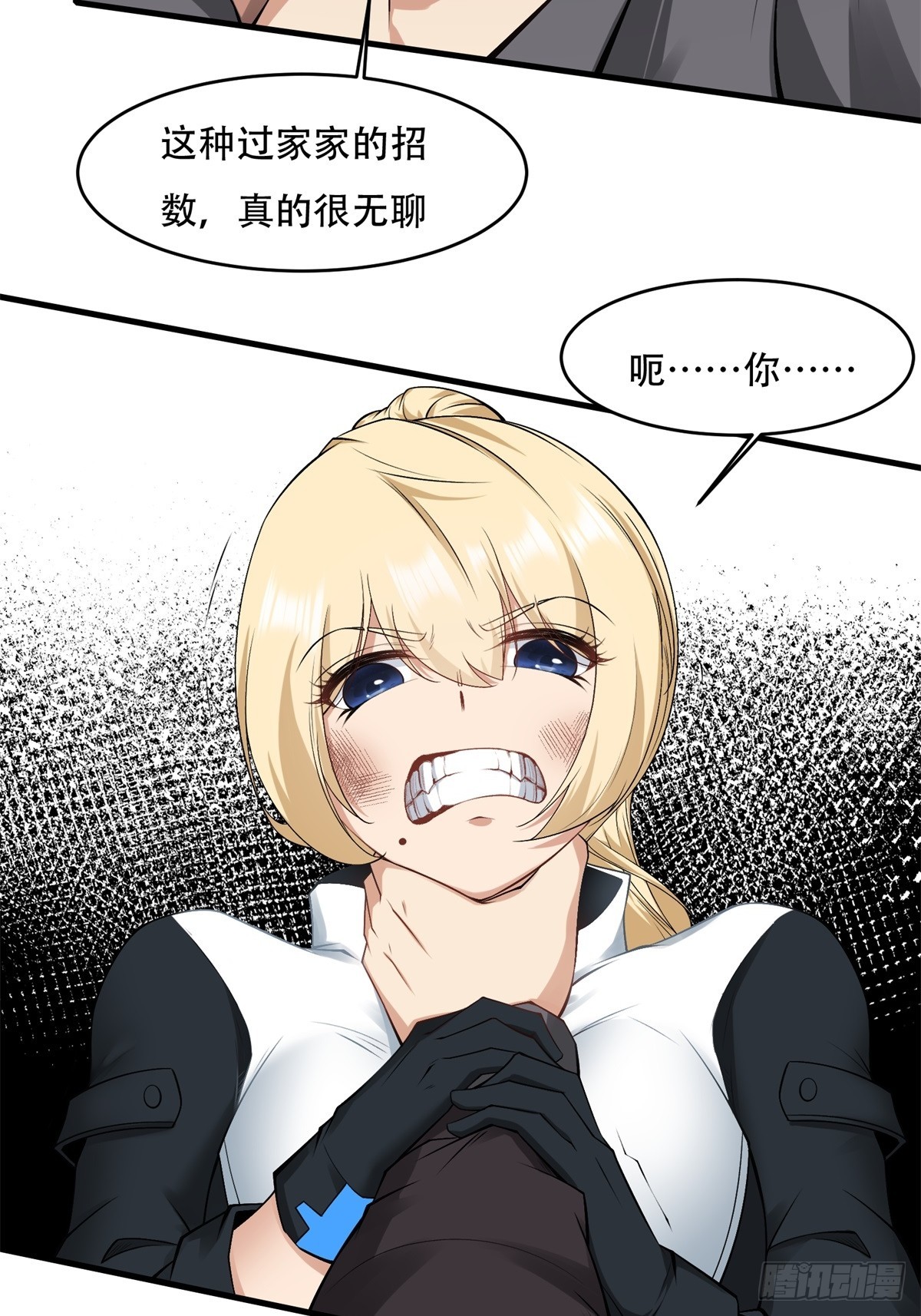 第123话66
