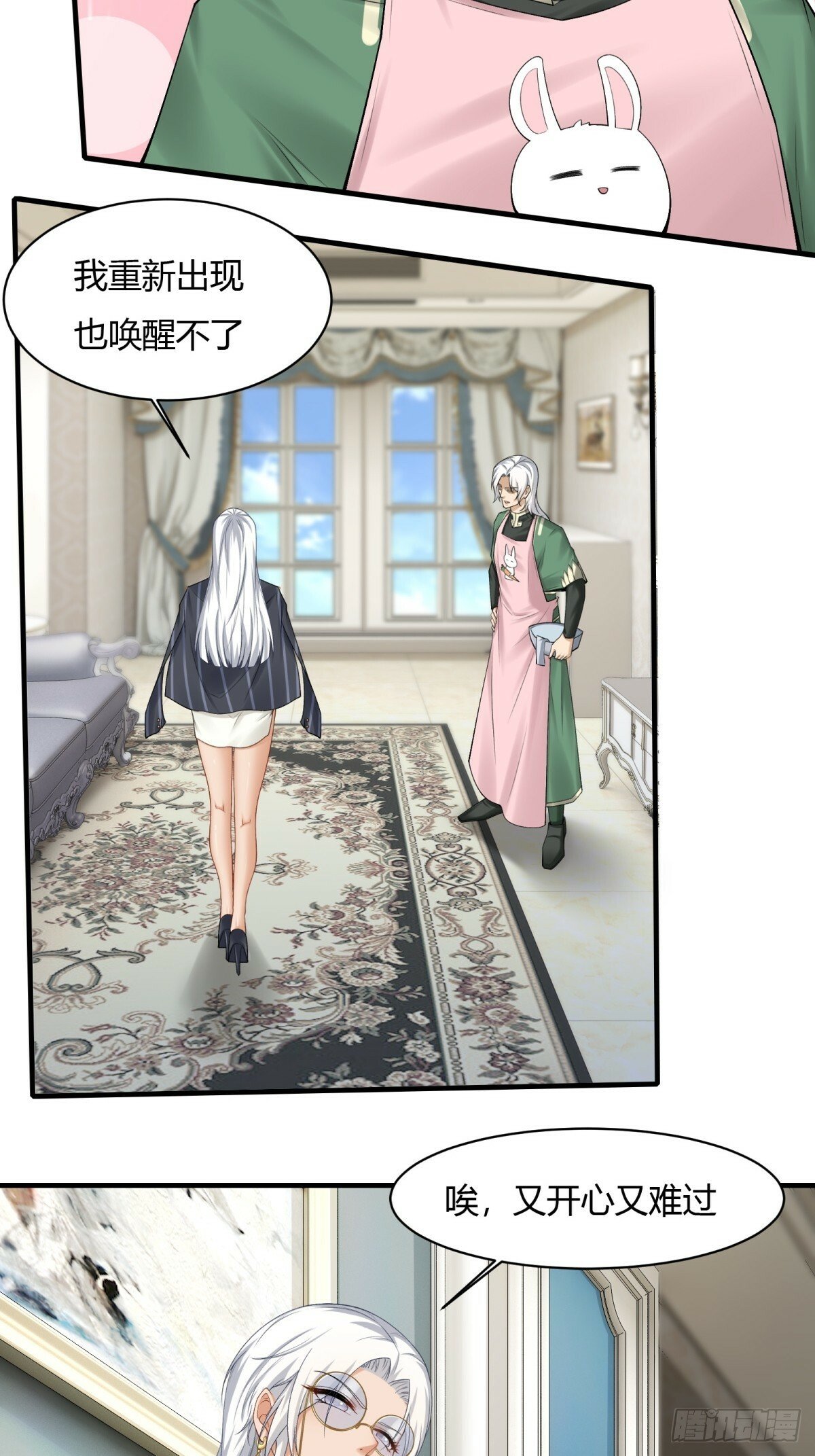 第179话50