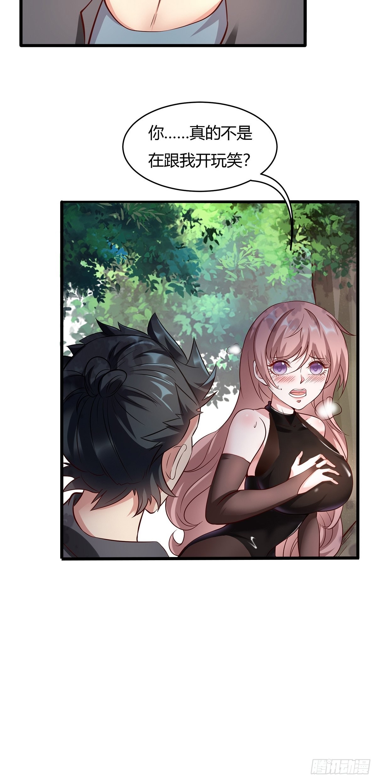 第61话29