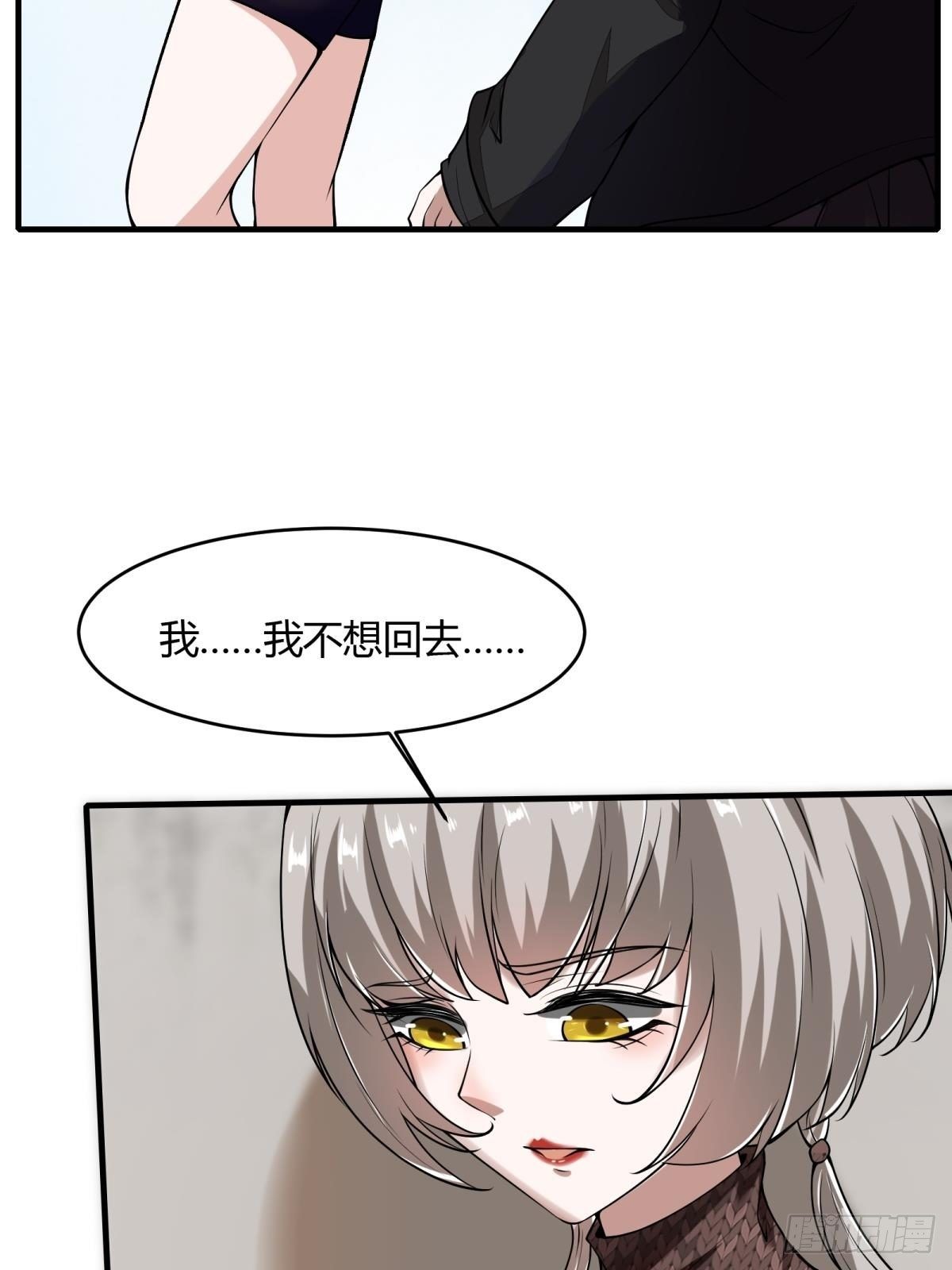 第15话21