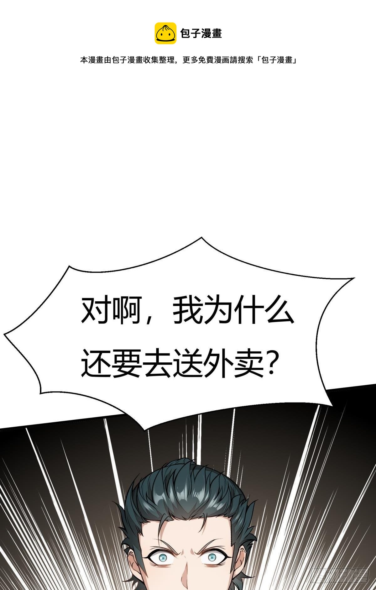 第15话58