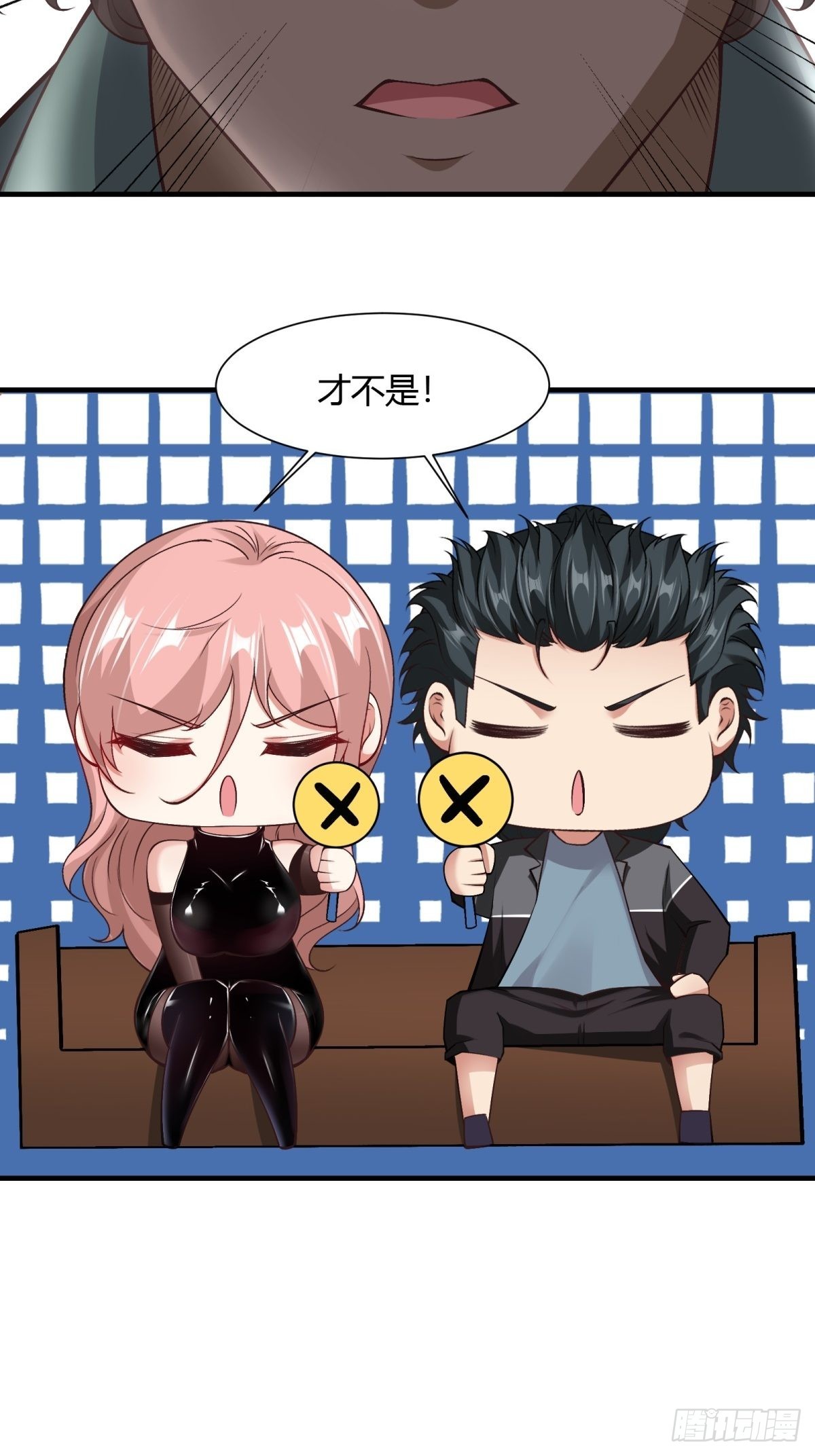 第87话38