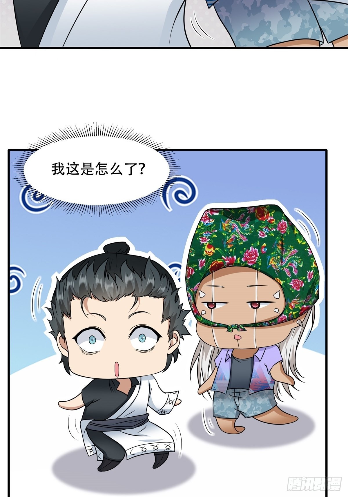 第92话32
