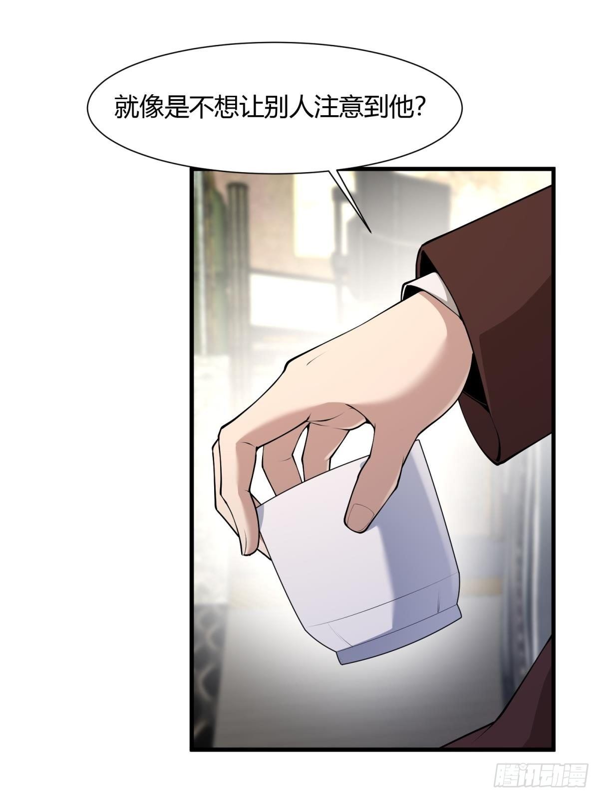 第32话46