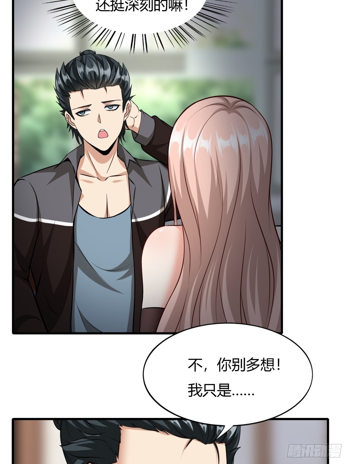 第117话15