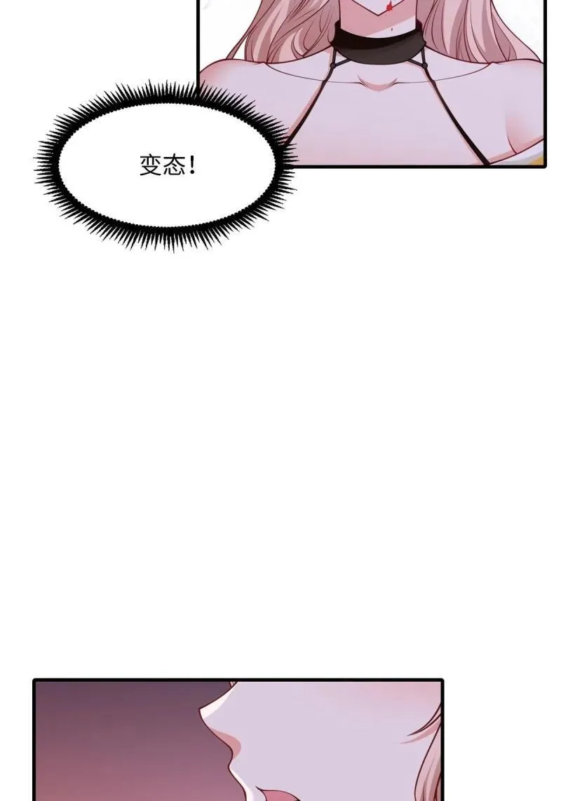 257 第248话59