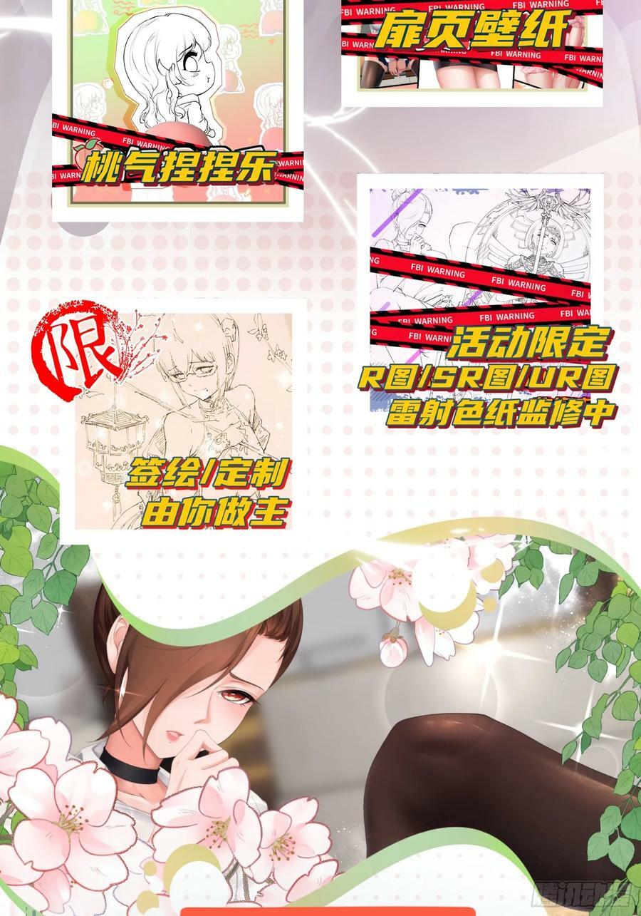 第147话43