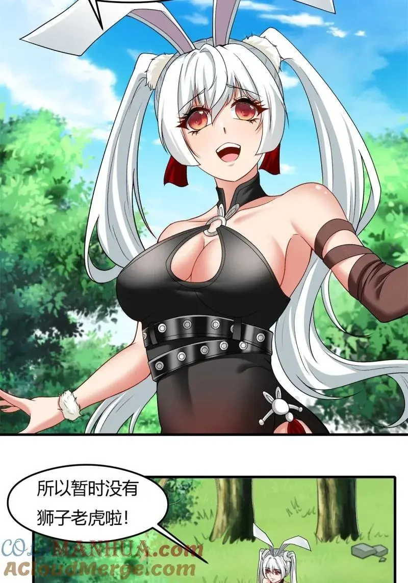 209 第200话9