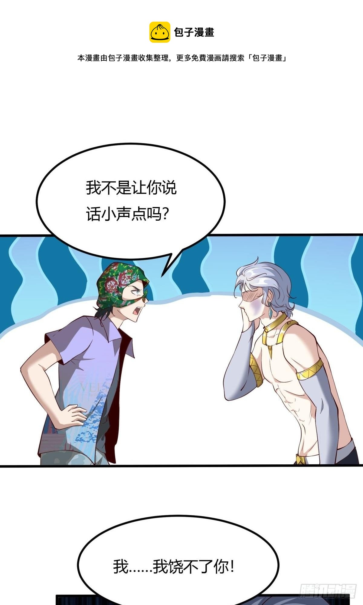 第44话44