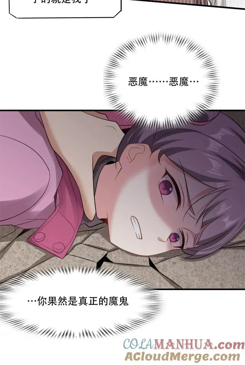 206 第197话39