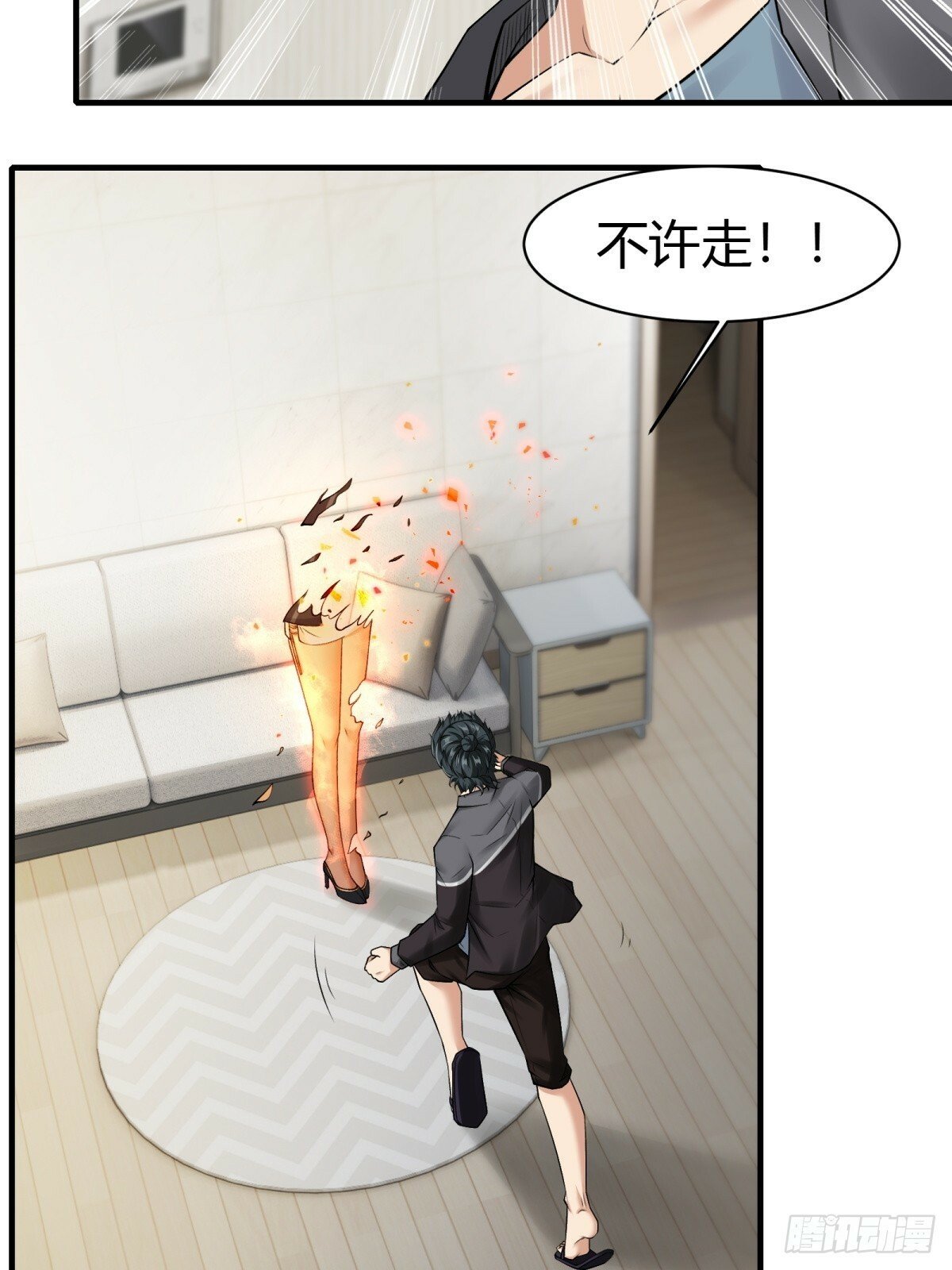 第179话43