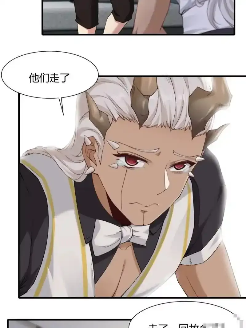 第180话25