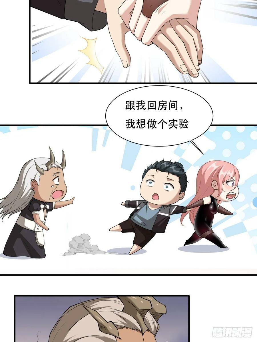 第140话31