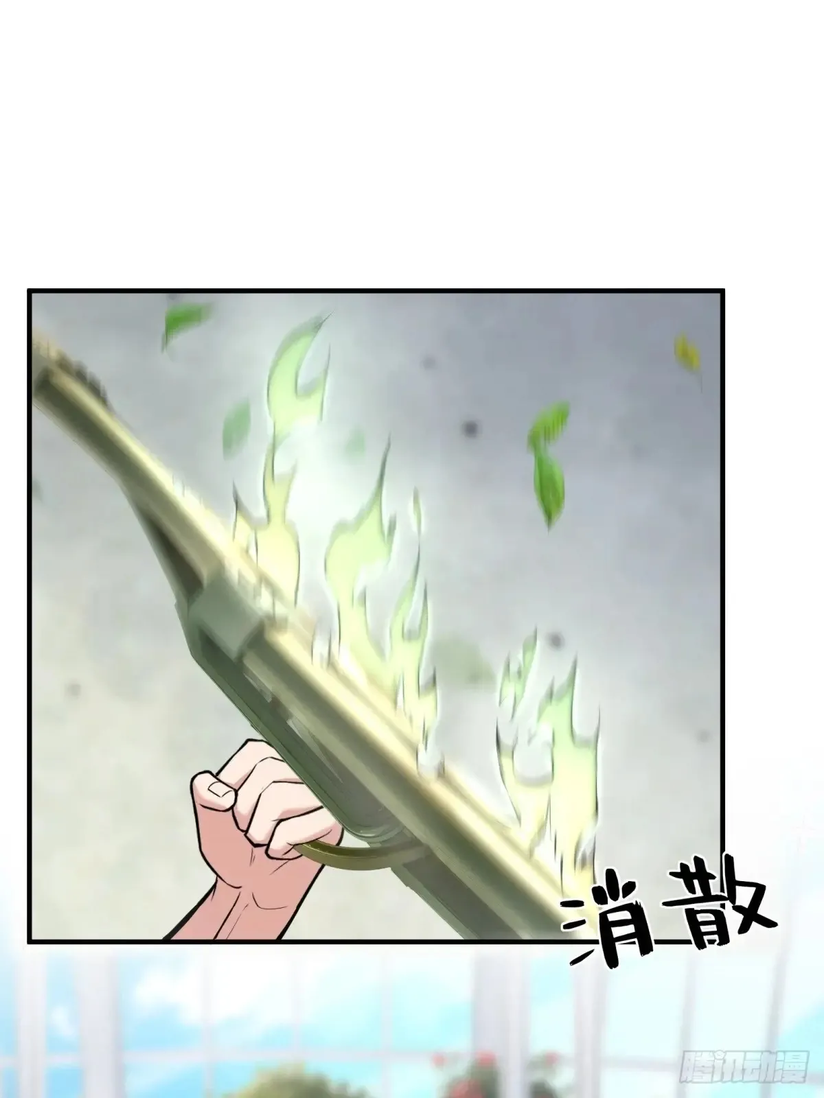 第253话31