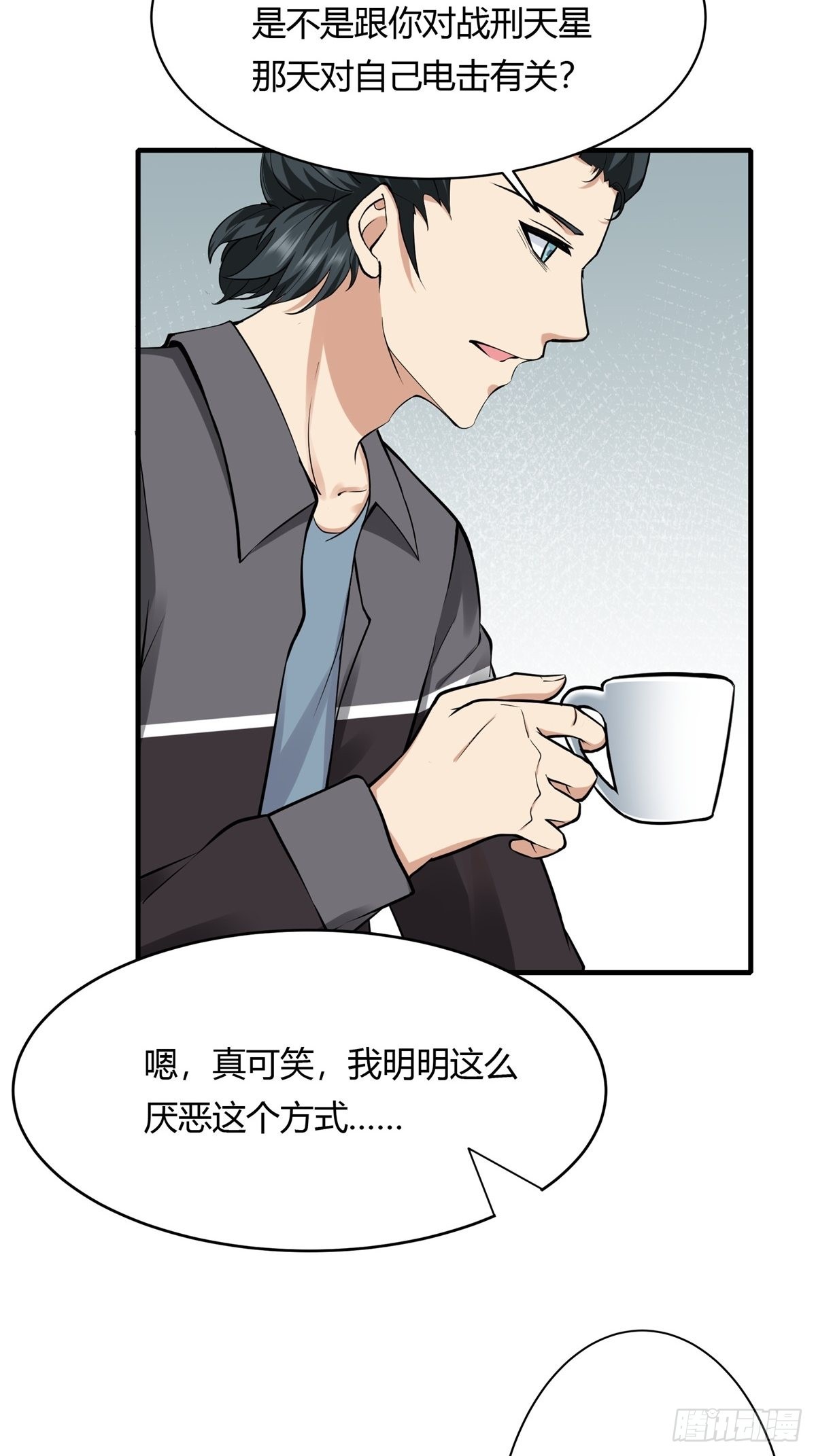 第105话31