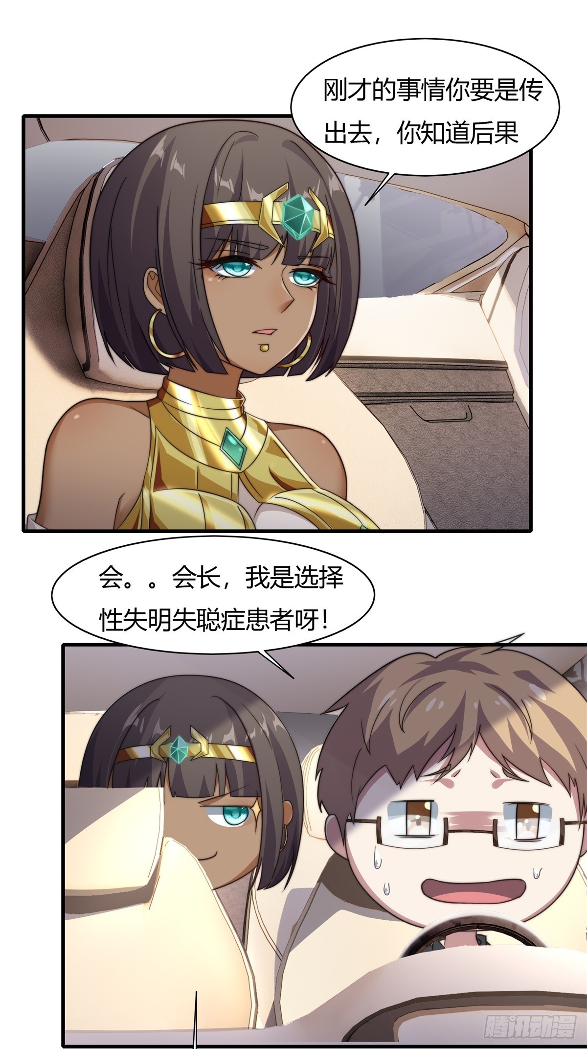 第110话13