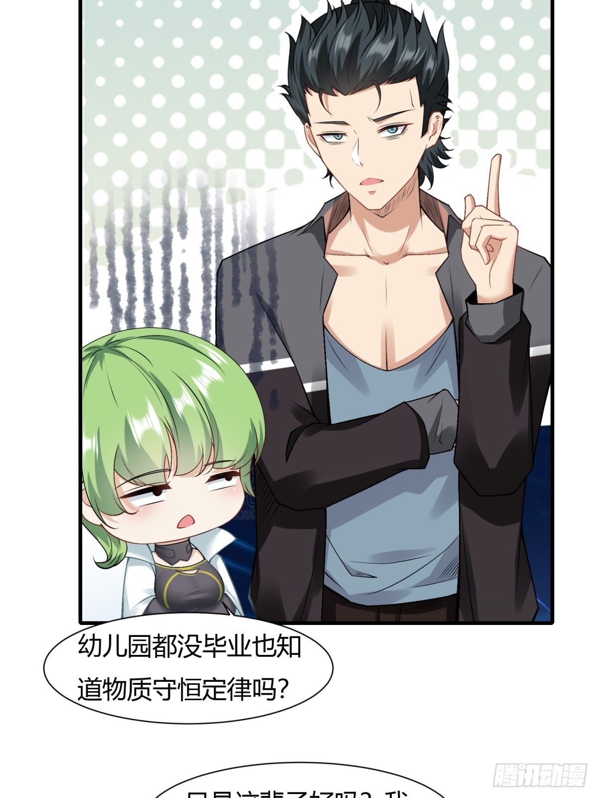 第116话10