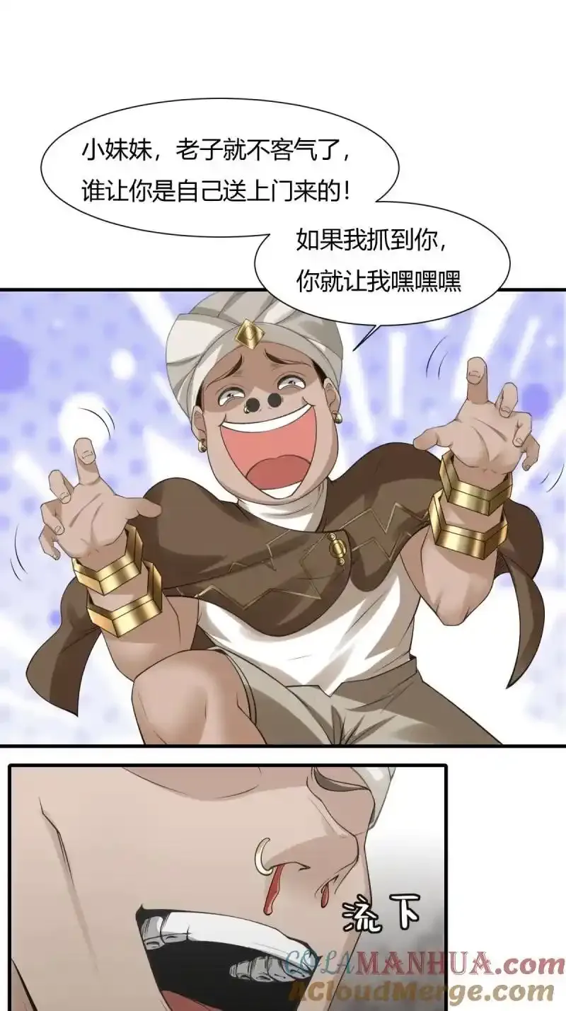 200 第191话34