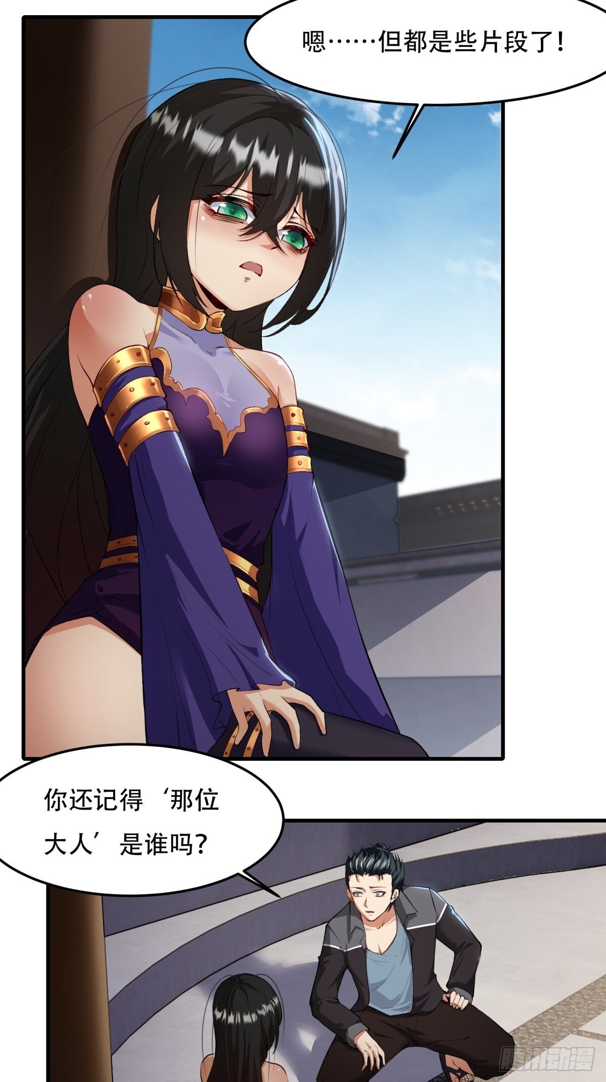 第185话19