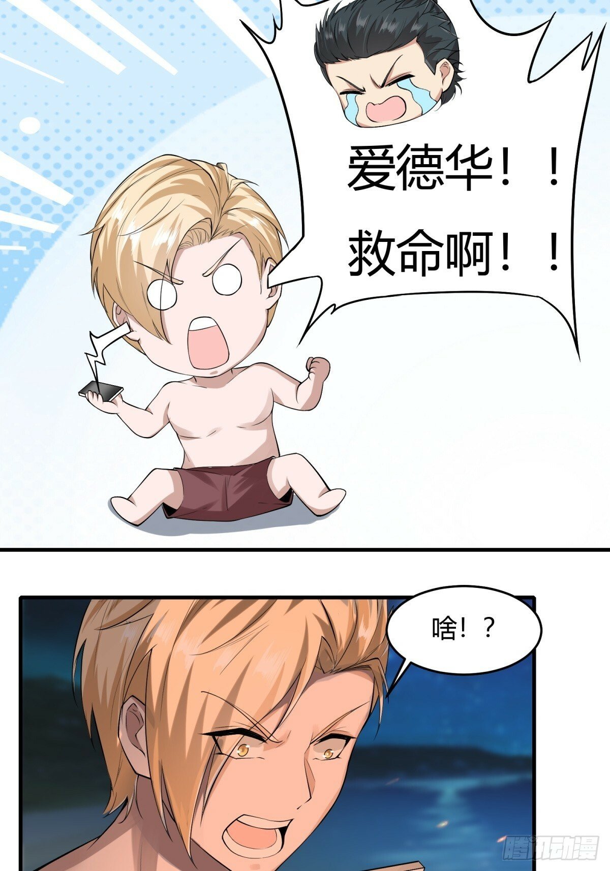 第169话27