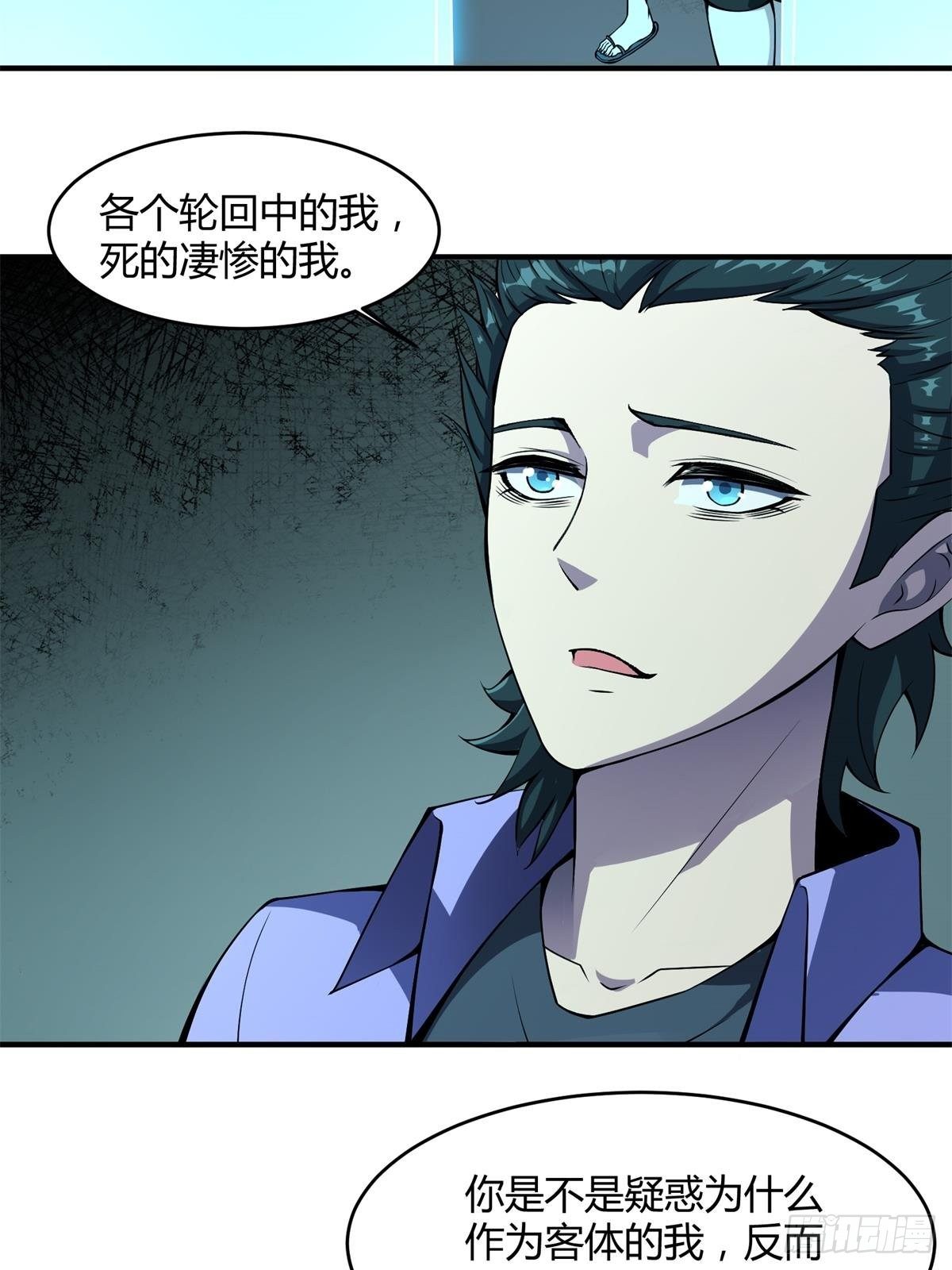 第14话30