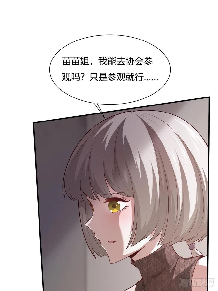 第20话7