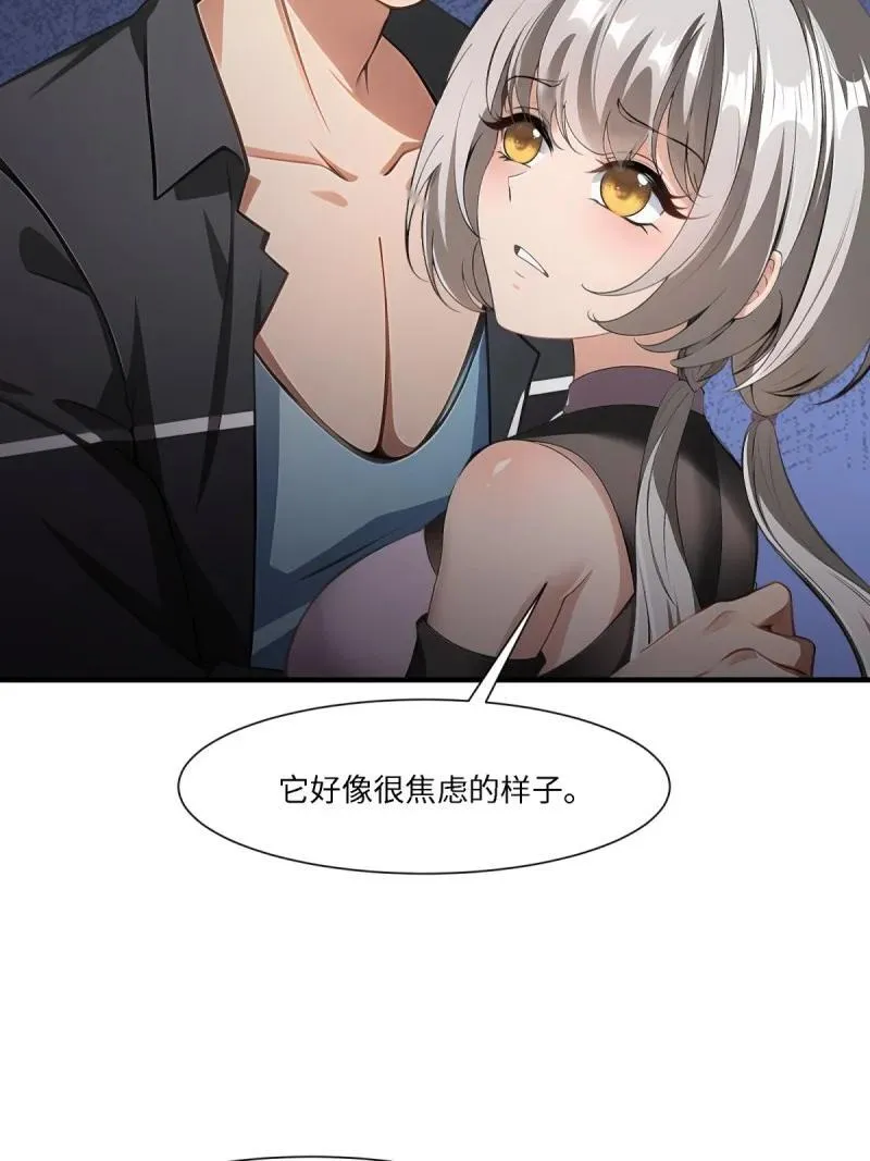 272 第263话35