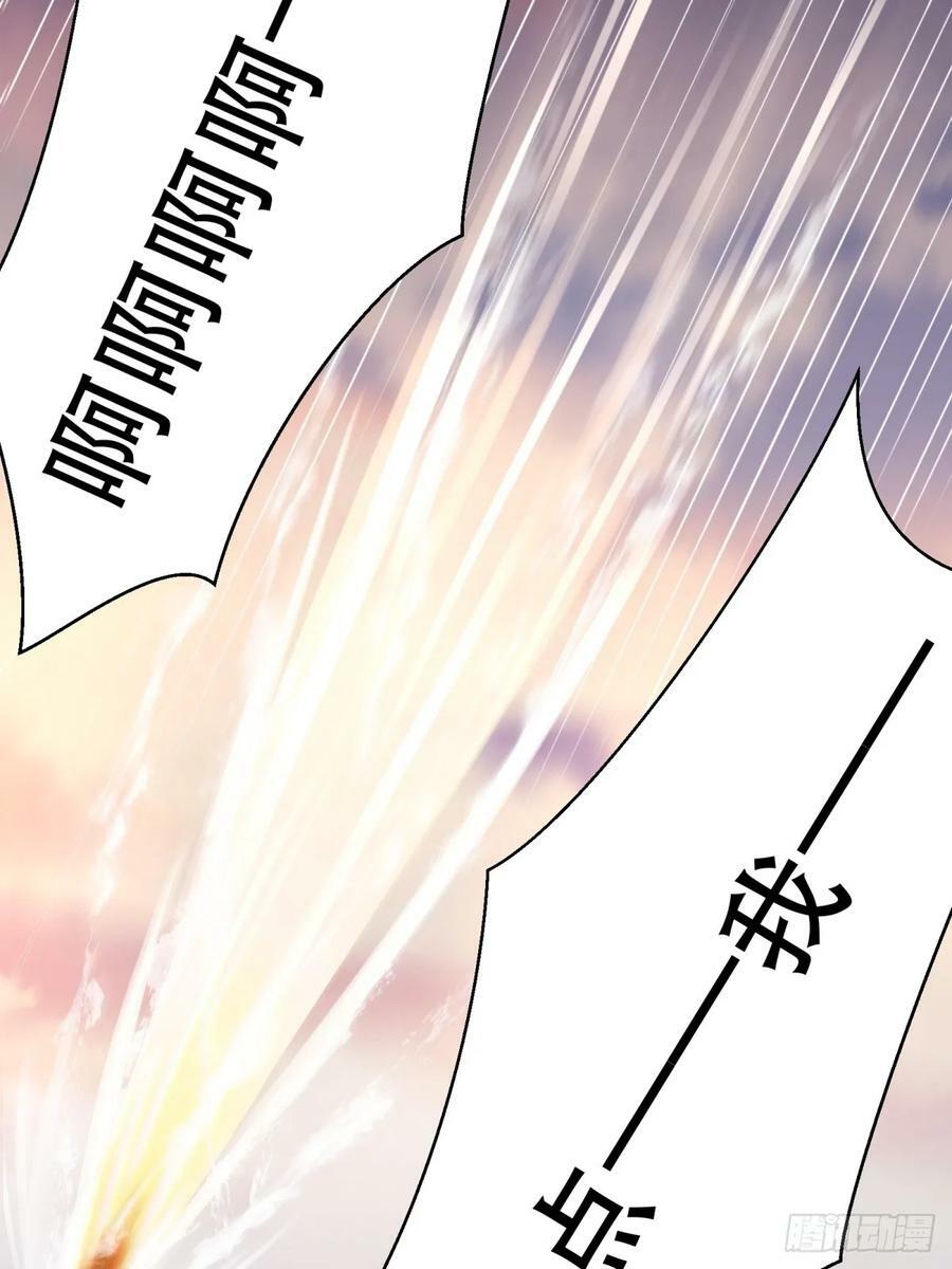 第140话4
