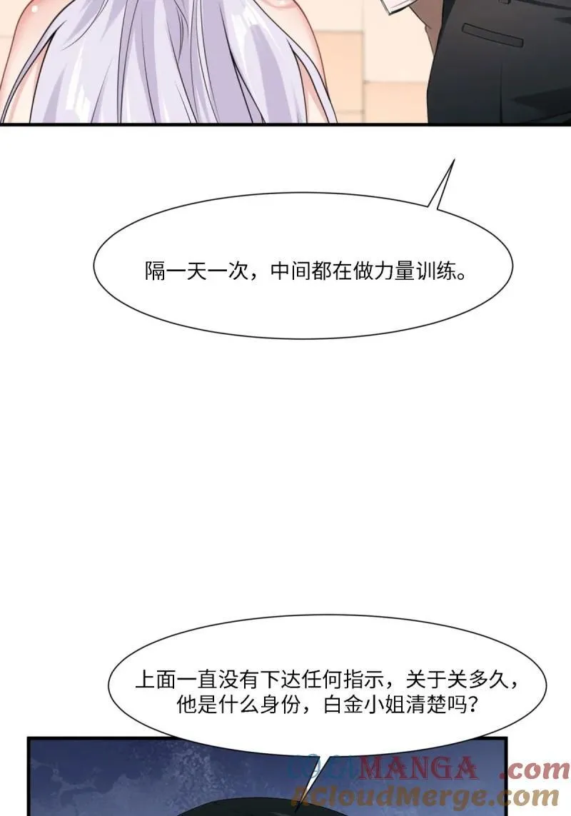 268 第259话30