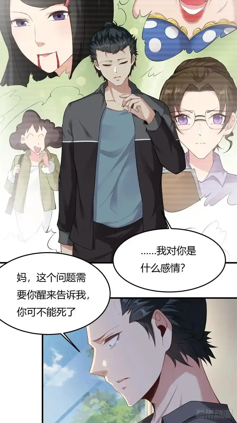 190 第186话21