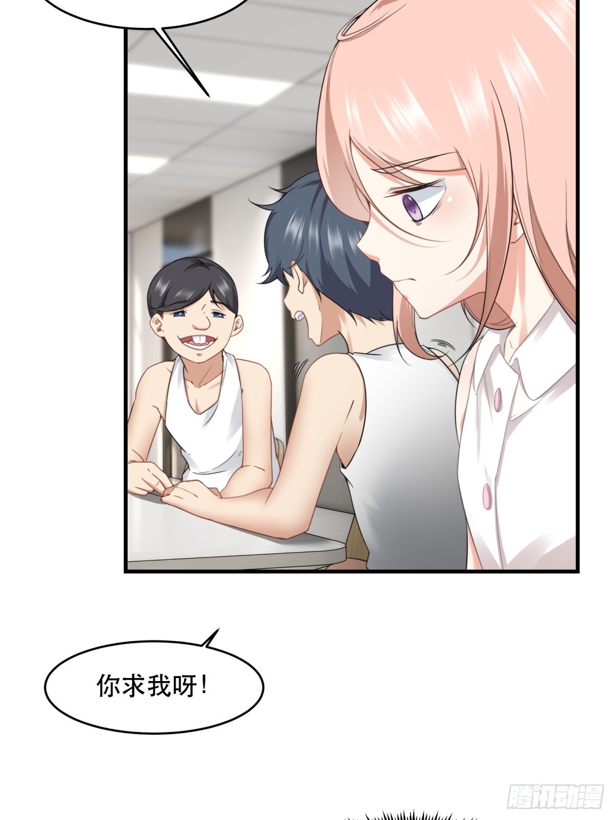 第121话24