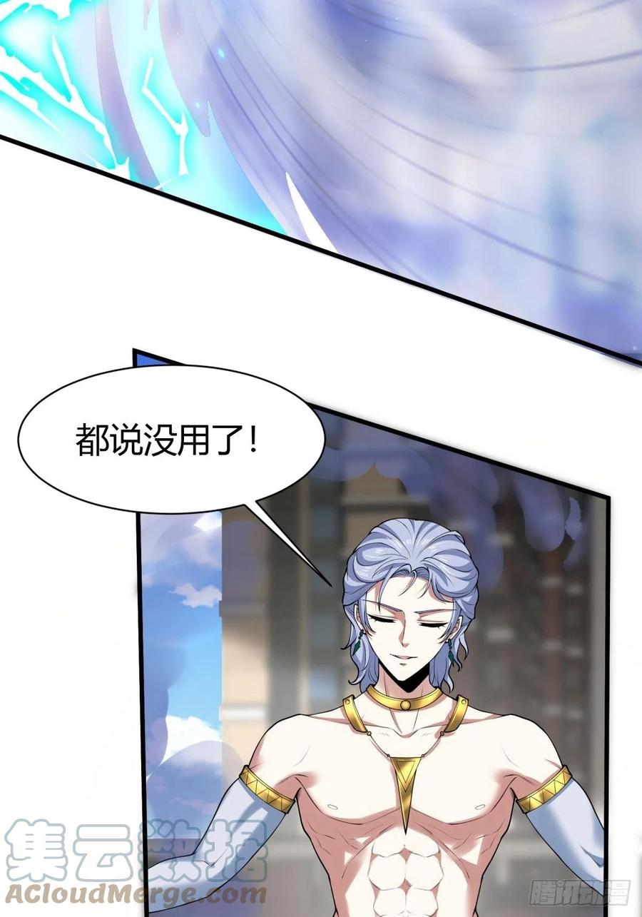 第43话39