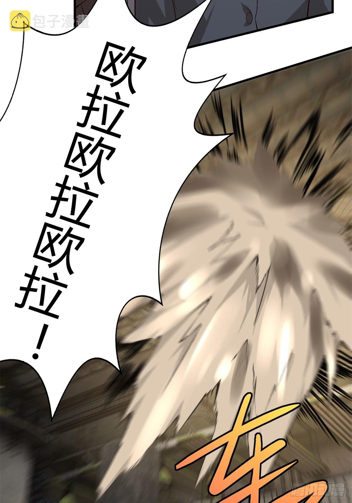 第90话35
