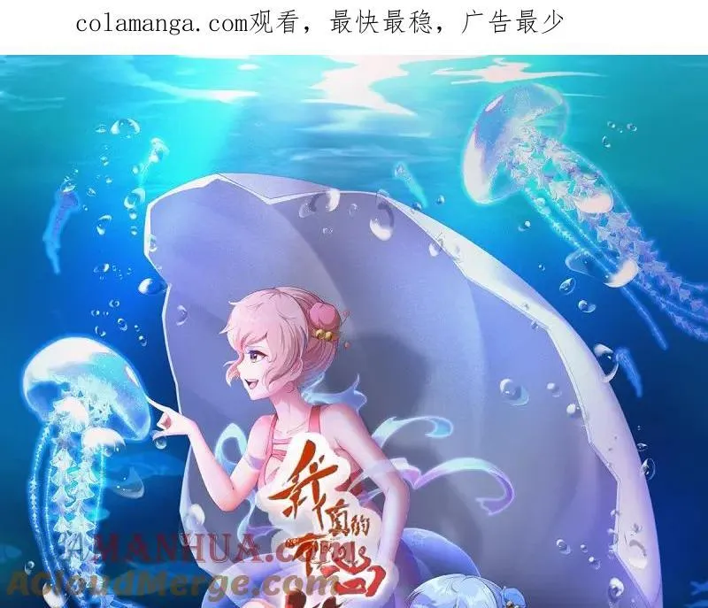 208 第199话0