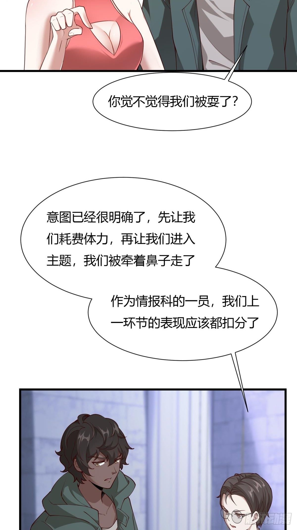 第30话15
