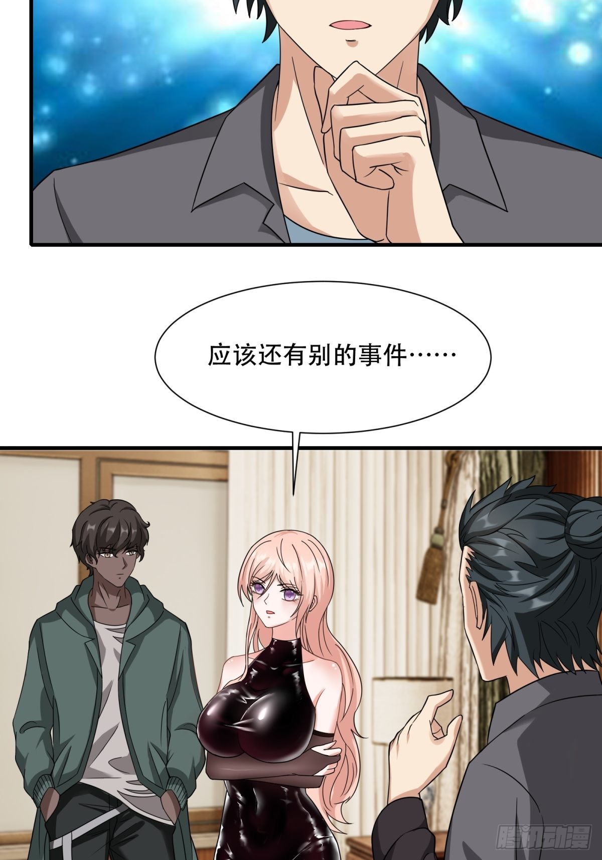第104话43