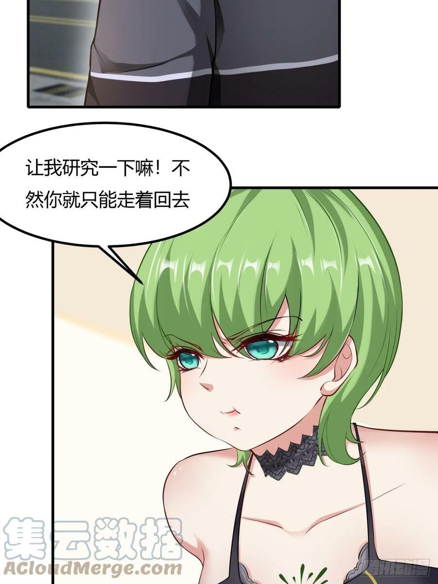 第139话24