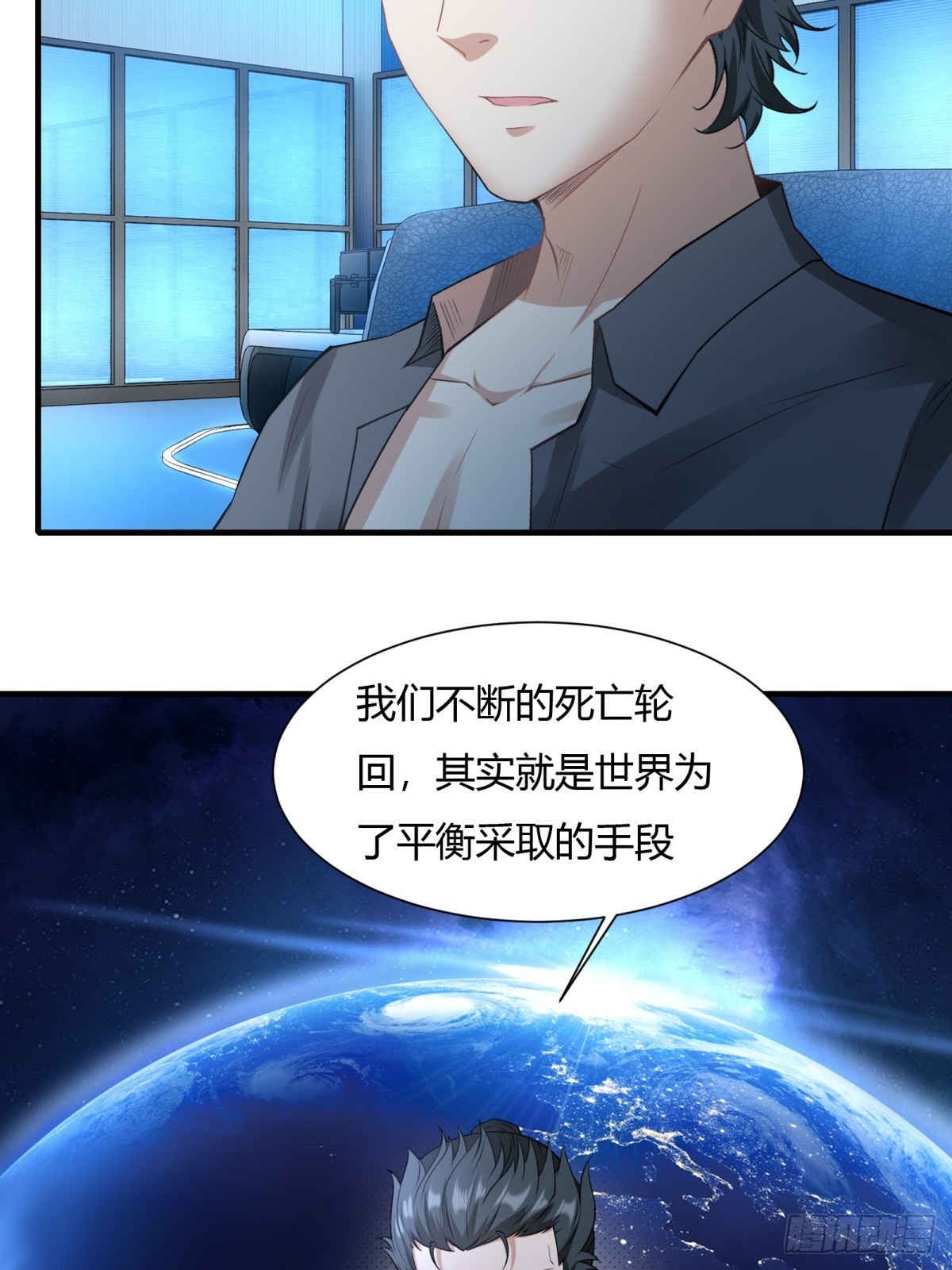 第116话17