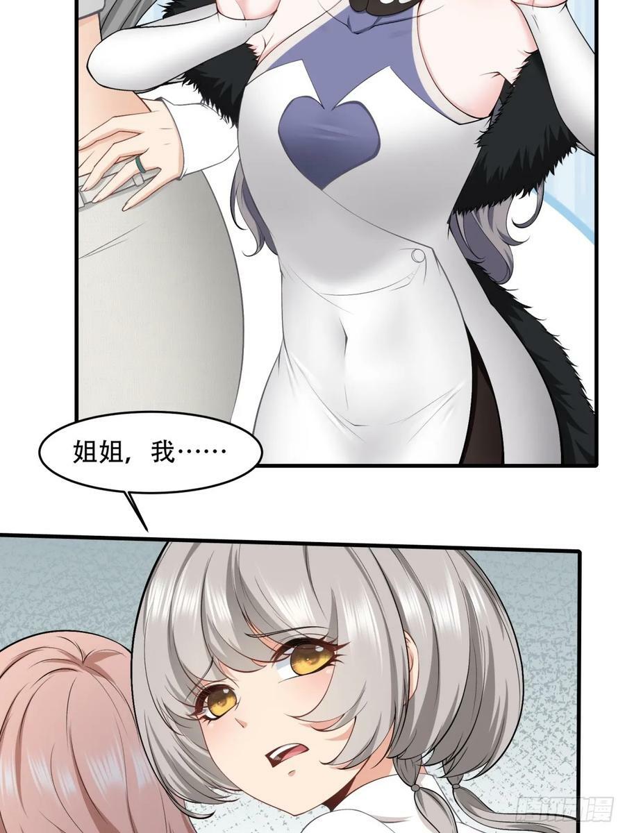 第145话28