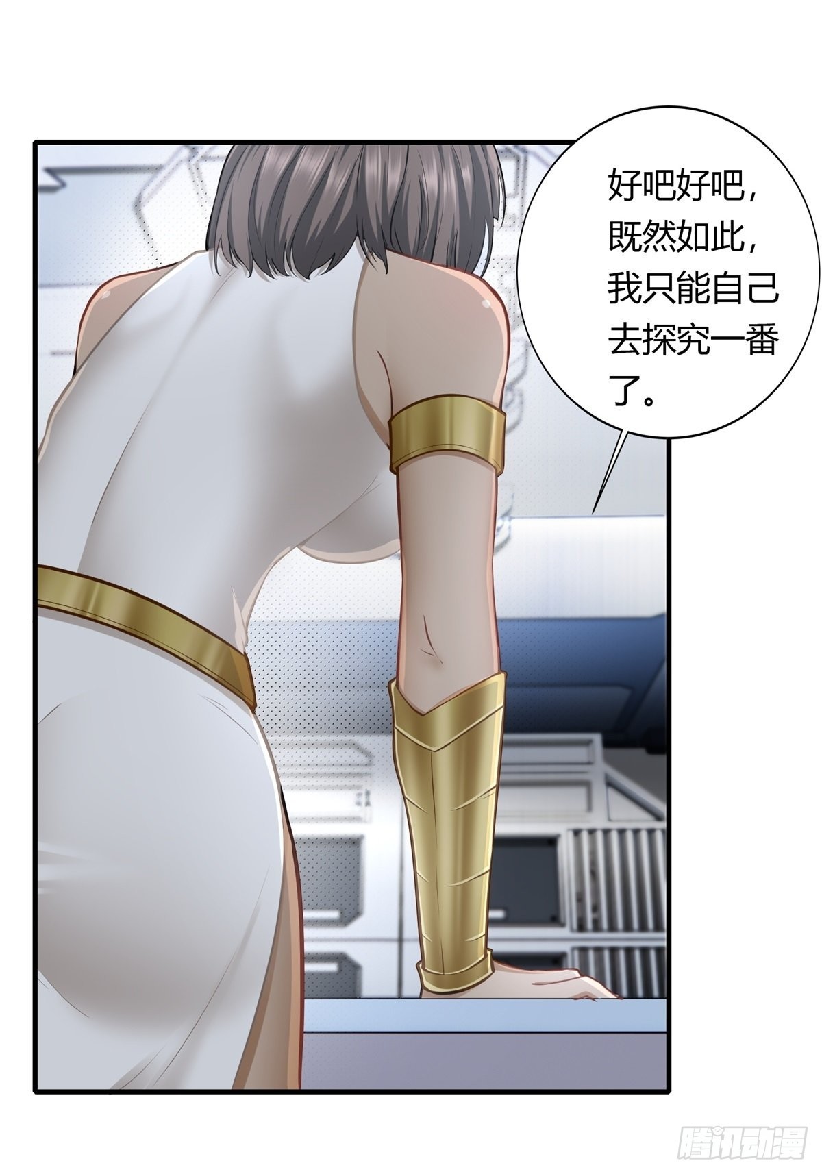 第105话19