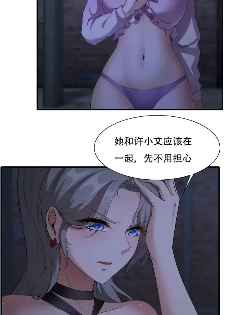 第175话75