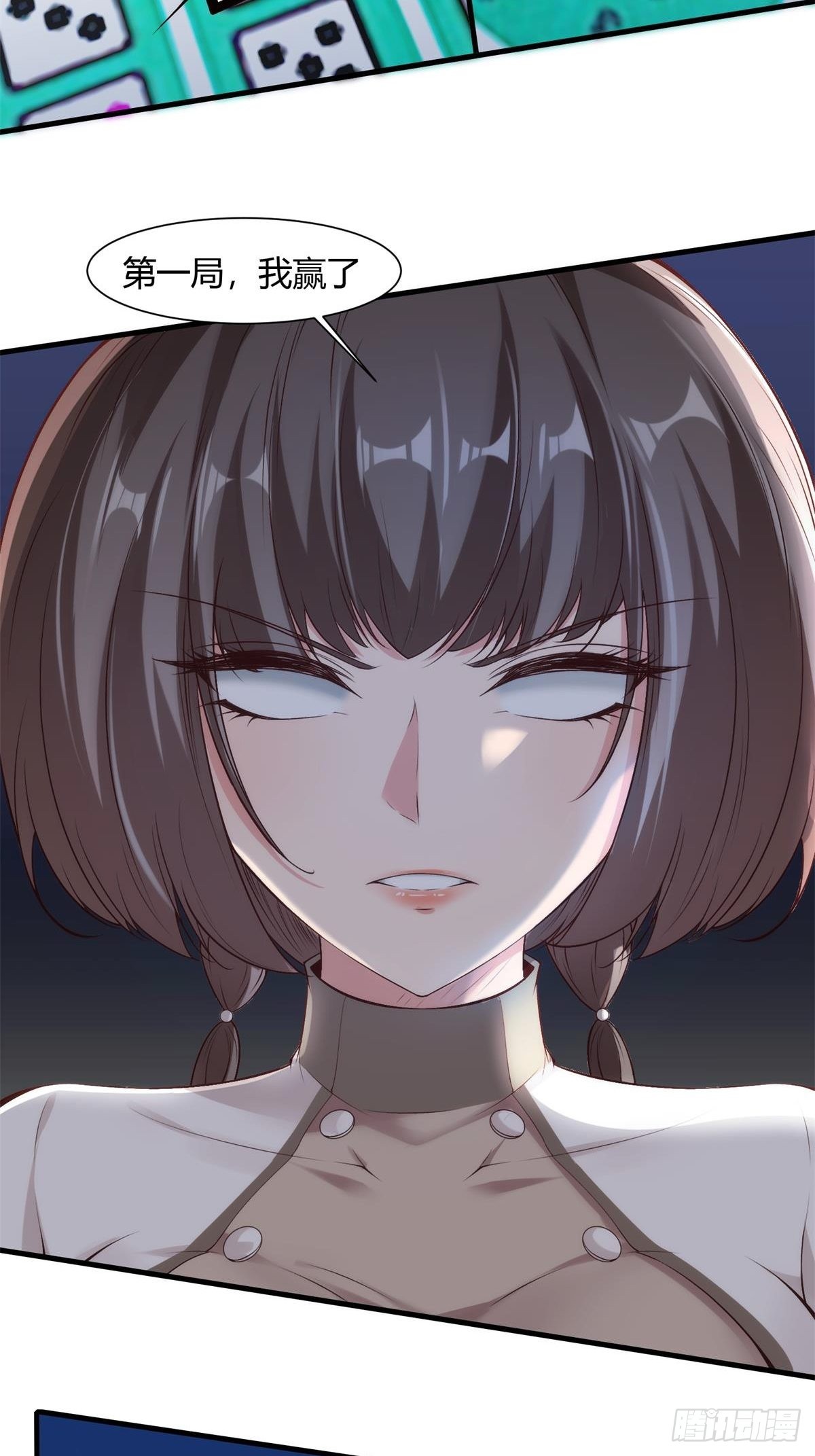 第57话16