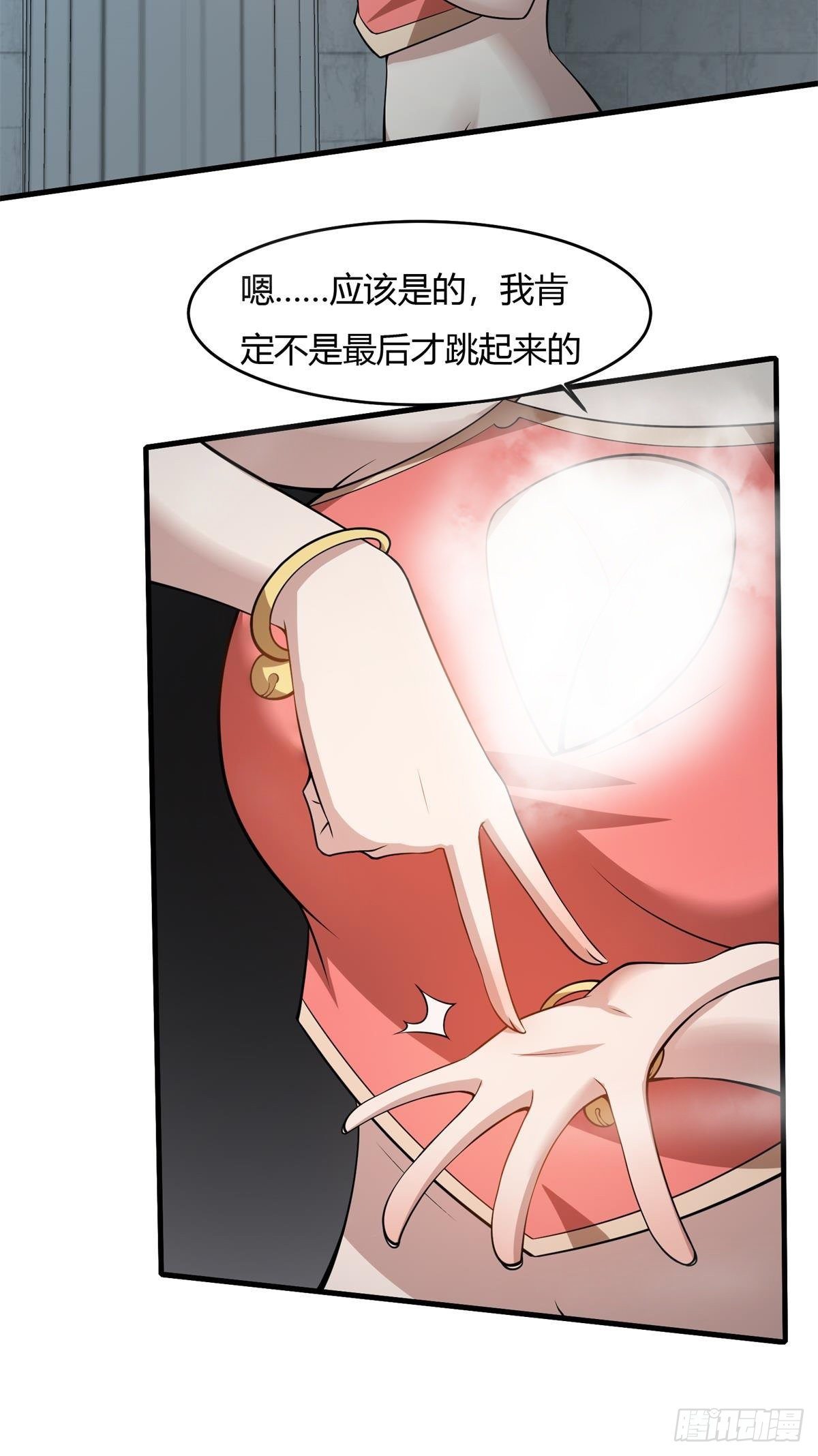 第36话21