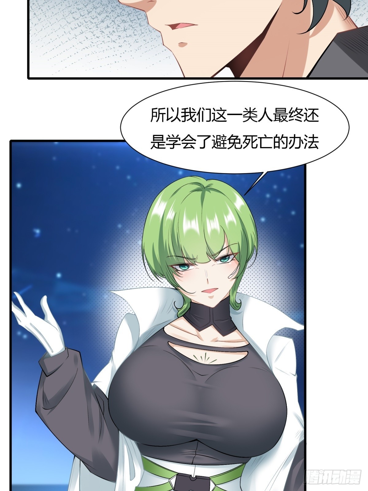 第116话19