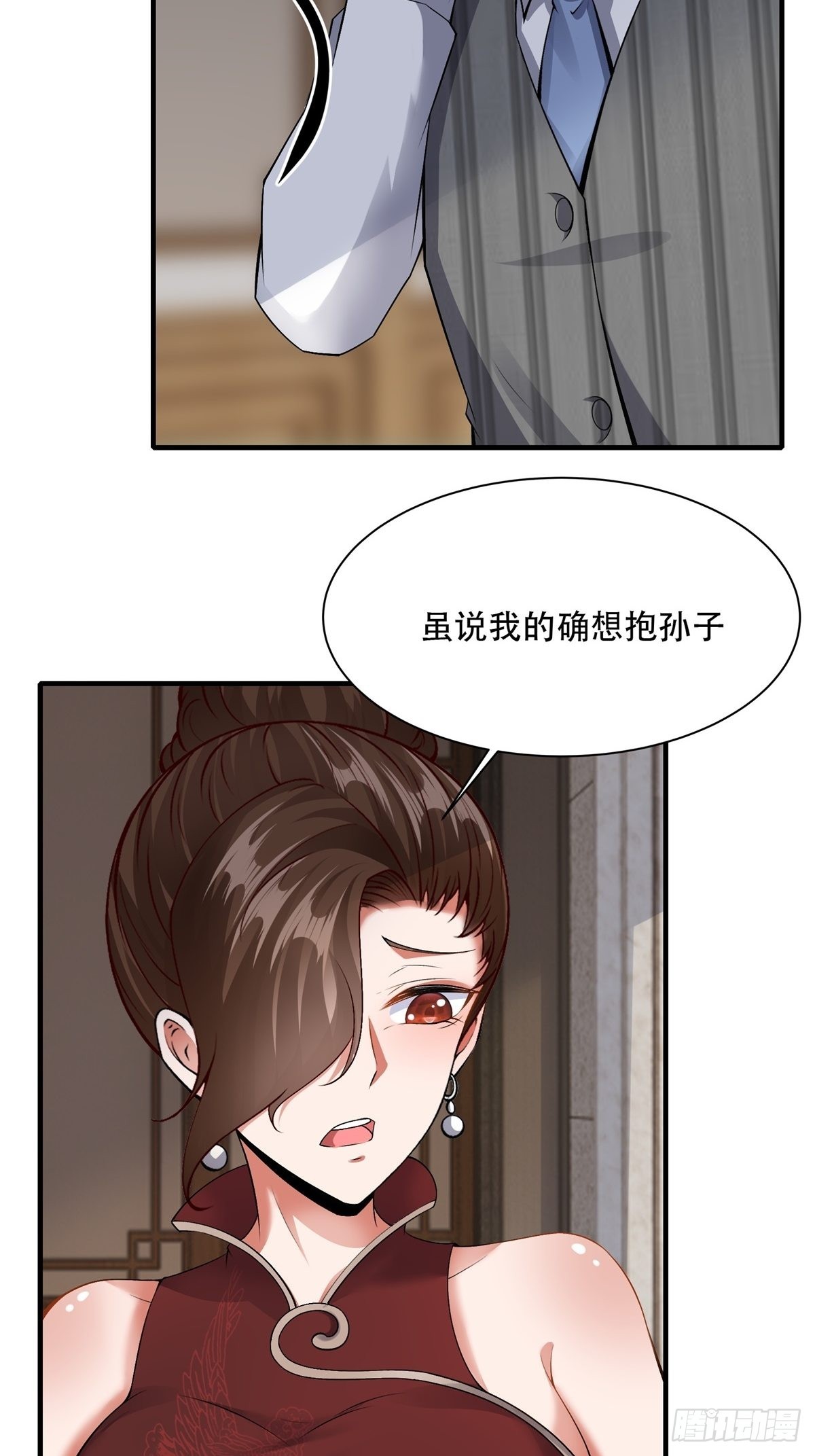 第95话6
